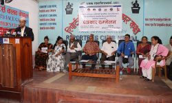 सत्य निरुपण तथा मेलमिलाप आयोगसम्बन्धी विधेयकमा पूर्वसुरक्षाकर्मी परिषद्को आपत्ति