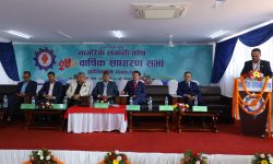 नागरिक लगानी कोषको २७औं वार्षिक सभा सकियाे, उत्पादनशील क्षेत्रमा लगानी विविधीकरण गरिने