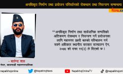 ‘अनधिकृत संरचना हटाउन महानगरले अन्तरनिहित अधिकार प्रयोग गरेको हो’