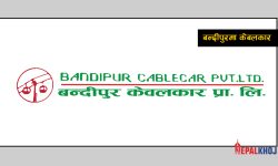 बन्दीपुर केबुलकार र आईपीओ एकैसाथ खुल्ने
