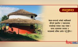 घरमा सकारात्मक ऊर्जा ल्याउने उपाय !