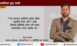 ‘देशको मायाले विदेशबाट फर्किएँ, अब मुलुककै लागि समर्पित छु’
