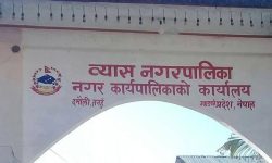 व्यास नगरपालिकाले एक करोड २५लाख राजश्व संकलन