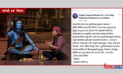 धार्मिक विवादमा ‘कमेडी हब’, माग्ने बुढाले मागे माफी