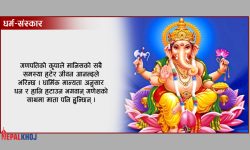 धन लाभका लागि दैनिक गर्नुहोस् यस्ता कार्य