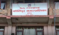 कीर्तिपुरमा पनि सुरू भयाे मापदण्डविपरीतका संरचना भत्काउने काम