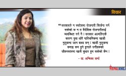 अनि विवश छन् नेपाली विदेशिन