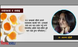 म ‘पोषणविद्’ वा ‘पोषण विशेषज्ञ’ होइन !