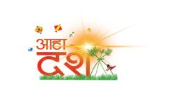 हिरोको ‘आहा दशैँ चाड पर्वको उमंग हिरो चढी दंग’ योजना सार्वजनिक