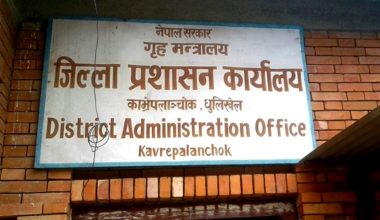 काभ्रे प्रशासनमा ३० मिटरब्याजीविरुद्ध उजुरी