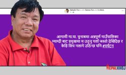 गाउँपालिका प्रमुखमा उठ्ने  महावीर पुनको चाहना !