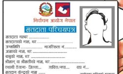 मोरङमा थप २७ हजार मतदाता