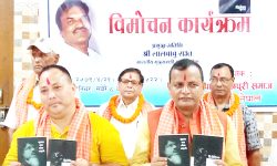 मुख्यमन्त्रीद्वारा दिनेश गुप्ताका दुइ पुस्तक विमोचित