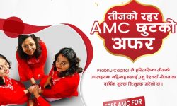 प्रभु क्यापिटलको पिएमएस ‘प्रभु ऐश्वर्या योजना’ मा नारीलाई विशेष छुट