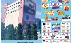 सीजी ल्यान्डमार्कको तेस्रो वार्षिकोत्सवमा भव्य छुट