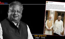 अलबिदा ‘बिगबुल’