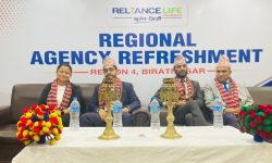 रिलायन्स लाइफको क्षेत्रीय एजेन्सी भेटघाट सम्मेलन !
