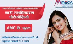 मेगा क्यापिटलद्वारा तीजको अवसरमा नारी पोर्टफोलियो सेवामा छुट