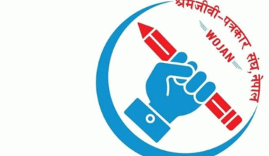 सबै श्रमजीवी पत्रकारहरूको बाँकी बक्यौतासहित सबै प्रकारका सेवा सुविधा उपलब्ध गराउन माग