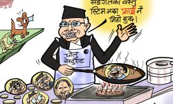 घोचपेच !