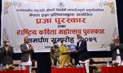 ‘नेपाली भूमि, ज्ञान भूमि हो’
