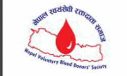रक्त–तत्वको आपूर्तिमा सहज र सरलताका लागि रक्तदान गर्न आग्रह