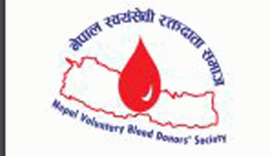 रक्त–तत्वको आपूर्तिमा सहज र सरलताका लागि रक्तदान गर्न आग्रह