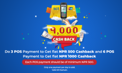 ग्लोबल आइएमई बैंकका एसीटी डेबिट कार्ड प्रयोगकर्तालाई क्यासब्याक