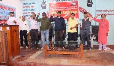 मोहन वैद्य नेतृत्वको पार्टीका असन्तुष्ट समूहद्वारा ‘क्रान्तिकारी मोर्चा नेपाल’ घोषणा