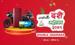 पठाओले ‘दशैं महोत्सव २०७९’ आयोजना गर्दै, उपहारमा बजाज पल्सर र डिस्कभर