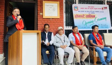 सहरमा पनि होमस्टे विकास गराउने पर्यटनमन्त्री श्रेष्ठको योजना, नागार्जुनमा तालिम संचालन