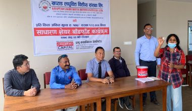 खप्तड लघुवित्त वित्तीय संस्थाको आईपीओ बाँडफाँड