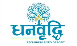 कुमारी बैंकको बिज रकमलाई समयमै पाँच देखि सय गुणा वृद्धि गर्ने विशेष  योजना