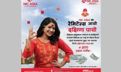 ‘एनआइसी एसियामा रेमिटेन्स आयो, दक्षिणा पायो’