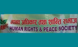 ‘नागरिकता विधेयक प्रमाणीकरण नगरे  पदबाट राजिनामा दिनुपर्छ’