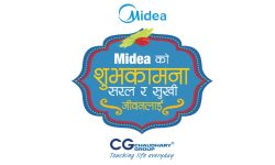 माइडियाको दसैंतिहार अफर