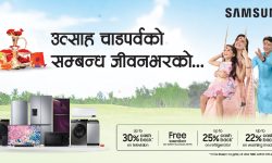 सामसङको दशैंतिहार अफरमा ‘उत्साह चाडपर्वको सम्बन्ध जीवनभरको’ योजना सार्वजनिक