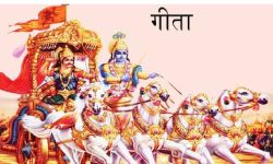 क्यानडाको संसद्मा अन्तर्राष्ट्रिय गीता महोत्सव