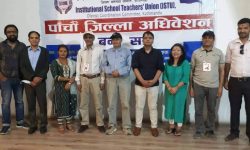 इस्टु काठमाडौंमा भूपाल उप्रेती