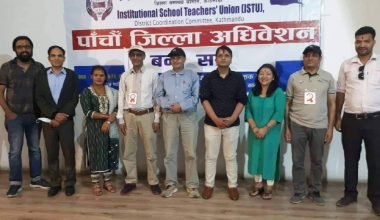 इस्टु काठमाडौंमा भूपाल उप्रेती