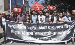 राष्ट्रपति भण्डारीविरुद्ध विद्यार्थी संगठनले गरे विरोध प्रदर्शन