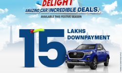 चांगन अटोको दशै डिलाईट अफर सार्वजनिक