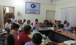 नेपाल उद्योग परिसंघ प्रदेश १ को आयोजनामा अन्तराष्ट्रिय कृषि तथा औद्योगिक प्रदर्शनी हुने