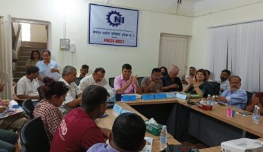 नेपाल उद्योग परिसंघ प्रदेश १ को आयोजनामा अन्तराष्ट्रिय कृषि तथा औद्योगिक प्रदर्शनी हुने
