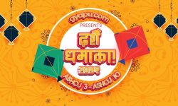 ग्यापुमा दशैं धमाका, ५० प्रतिशतसम्म छुट