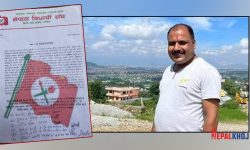 ‘नैतिकपतन हुने कार्य गर्ने अधिकारीलाई अध्यक्ष स्वीकार्न सकिँदैन’