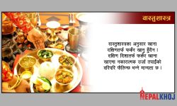 खाना खाँदा नगर्नुहोस् यी गल्ती !