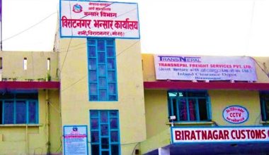 विराटनगर भन्सारमा लक्ष्यको ६५ प्रतिशत राजस्व संकलन