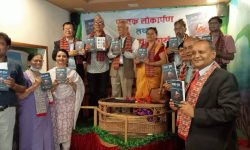 अपराध-सुधार पुस्तक लोकार्पण तथा कविता वाचन कार्यक्रम सम्पन्न