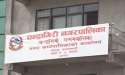 ‘मातातीर्थ गोल्डकप’ असोज ३ गतेदेखि सुरु हुने